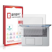 [길라잡이] MS 서피스 랩탑 스튜디오 2022 디지털PPF 외부보호필름 각 2매 (상/하판+팜레스트 세트), 플래티넘 실버
