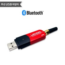 [칩센] Parani-UD100 블루투스 무선 USB아답터, 1개