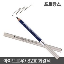 아이브로우 펜슬 82호 용기 빈용기 샴푸통 소분공병 여행필수아이템 스킨용기 공병용기 공병 화 &Zㅅ#, #특가#상품선택_&정품, #특가#상품선택_&정품