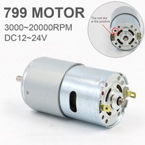 전문모터 저속 저소음 저진동 고속 소 중 대형 AC DC 799 - 공구용 토크 더블, 6000-12000