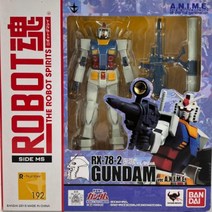 반다이 건담 로보트혼 RX-78-2 건담 ver. A.N.I.M.E.