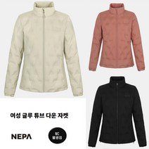 [네파] 차별화 된 디자인 여성 글루 튜브 다운 자켓-7J82001