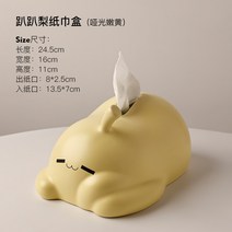 다이소 작은 북 잡지꽂이 2단 선반 북앤드 북엔드 책꽂이 길이조절 책분리대 연필 화이트, 엎드린배티슈케이스-무광노랑