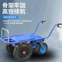 운반카트 운반차 전기 트롤리 리튬 배터리 농업용 삼륜 과수원 수송기 치킨 버스는 가파른 경사면과 산을 오를 수 있습니다 공장 직접, 본체 차량과 함께 배송됨