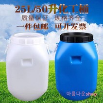 발효통 25L 50L 60L 플라스틱 사각통 양조 효소통 저수통 화학공폐액통 Zuhty 증정, 60리터 네모난 통 화이트 색상이 도톰하다., 1개