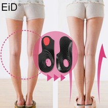 족저건막염깔창 평발 발바닥통증 깔창 다리 교정 반평발 정형 안창 발바닥 근막염용 아치 지지 패드 신발, 03 L EU 42-45, 01 1 pair