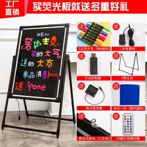 네온보드 손으로쓰는 발광 라이트보드 광고보드 명패 칠판 상점용 야광 전자식 화면 led안내판, T01-50*70받침대 펜포함 풀세트