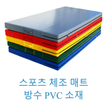 착지매트 구르기매트 학교체육 충격 흡수 체육관 매트리스, 접이식 1m*0.5m*5cm