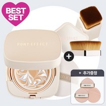 커버스테이 쿠션 파운데이션 EX 본품 15g+리필 15g (10%쿠폰+15%중복쿠폰+달달한증정품)(스무스퍼프2입x2EA), 프라임 프로텍트 아쿠아 에센스
