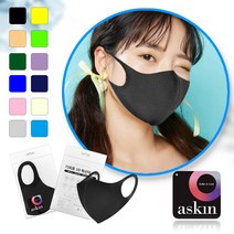 [5+1] 빨아쓰는 시원한 여름 메쉬 자외선차단 골프 운동 스포츠 자전거 새부리형 항균 패션 마스크