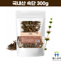 국내산 속단 차 한약재 한속단 300g