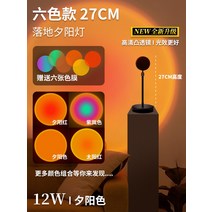 인플루언서 인테리어 집들이선물 우주 달 무드등 캠핑 감성 일몰 은하수 조명 미니, 10color-27cm-12W-컬러팩6장증정