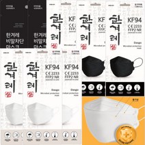 한겨레 KF94 숨쉬기편한 황사방역용 마스크 대형, KF-AD, 화이트, 50매입