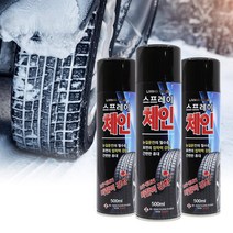 엑스핏 에코그린 스프레이 체인 500ml, 3개입