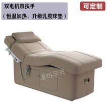 뷰티 침대 물리 치료 피부 관리 마사지 침대 전동베드 리프트, 회색 듀얼 모터 온도 제어 및 난간