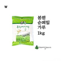 봉평순메밀가루 1Kg, 쿠팡이것저것 1, 쿠팡이것저것 본상품선택
