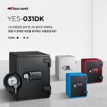 선일금고 YES-031DK 신형 디지털+키 내화금고/63kg/서랍/선반im, 2층이상(엘레베이터O)/YES-031DK(키타입)레드