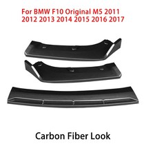 자동차 앞 범퍼 립 바디 키트 턱 스포일러 디퓨저 프로텍터 디플렉터 가드 카본 룩 ABS BMW 호환 F10 M5 20, 02 Carbon Fiber Look