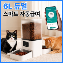 자이언트랩 2구 대용량 고양이 강아지 자동 급식기