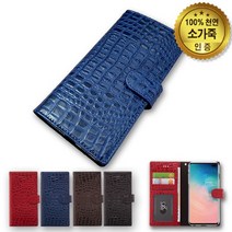 아이폰14 13 12 프로 맥스 X S 가죽케이스 NB22115, 아이폰 7플러스 / 8플러스:브라운