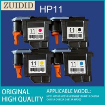 HP11 프린터 헤드 HP100 HP510 HP800 HP110 C4810A C4811A C4812A C4813A HP500 부품, [01] C4810A Black, 01 C4810A Black