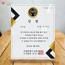 천연 대나무 베이스 메탈 인쇄 상패 학교 졸업식 수료식 수상 상장 상패 스탠딩 액자, 01.삼각바다, 고급벨벳박스
