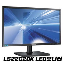 중고 삼성전자 22인치 24인치 업무용 게임밍모니터, 24인치모니터