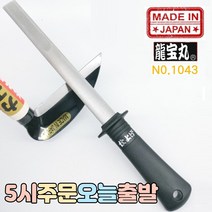 럭키WORLD 일제 다이아몬드 샤프너 야스리