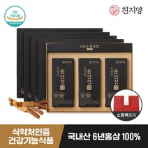 천지양 6년근 홍삼정 로얄스틱 30포 4박스 / 면역 기억력개선 피로개선 항산화, 9999