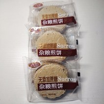 kirahosi 키라호시 중국 식품 오곡 잡곡 얇은 떡 부침개 바삭바삭한 과자 B1Z2IH, 보여진 바와 같이, 강냉이 무사탕수수 1근