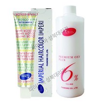 파이모아 임페리얼 헤어칼라 염색약90g+산화제포함 헤어컬러, 1개, 05) 브라운계열 GN-6