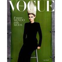 Vogue Italia (여성패션잡지), 2022년 9월호 N.864 Special
