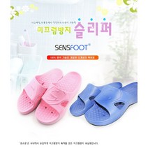 S/F 002 미끄럼방지욕실화 논슬립욕실슬리퍼 SENSFOOT 인기아이템 센스풋욕실화, 핑크