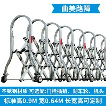 펜스 가림막 주차금지대 바리게이트 이동식 휀스 안전바 가드레일, 쿠메이 바리케이드/m