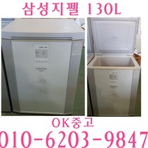 삼성 지펠 130L 김치냉장고 중고냉장고 중고김치냉장고