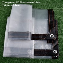 농업용차광막 햇빛차단막 몽골 운동회 천막 원단 0.1mm 플라스틱 pe 필름 투명 방수 천 타포린 정원 발코니 온실 즙이 많은 식물은 따뜻한 방수 천을 유지, 1x5m