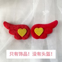 귀여운 헬멧커버 스키보드 스키복 보드복 어린이 스노우보드, 단일 사이즈, 15