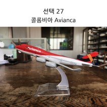 니하오구매대행 비행기 모형 보잉747 항공기 28종, 27