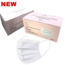 NEW 미넴 마스크 50매 숨쉬기 편한 대형 프리미엄 국산 3중 MB필터, 1box