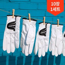 10장1세트/몬자 프리미엄 빨아쓰는 합피골프장갑