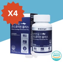 [지성 관절엔 콘드로이친 1200 옵션 선택] 상어연골 콘트로이친 콘토로이친 콘트라친 콘드로이 콘드론친 콩드로이친 콘드루이친 콘드라틴 콘트론 50대 60대 부모님 선물 영양제, 4박스, 4. 엔젯오리진 상어연골 콘드로이친, 120정