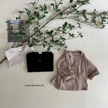 미앙블룸비.베베데이데이티[크림/베이지/블랙]*1호~3호*