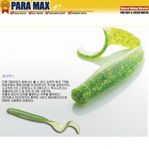 에코기어 파라맥스 4인치 소프트베이트 루어웜, 049