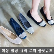 GLAM 큐티한 보석장식 여성 플랫슈즈 블링 큐빅 로퍼 굽 2.5cm 다이아