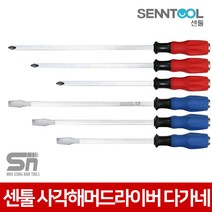 센툴 10m m 사각해머드라이버 사각다가네 STT-1002