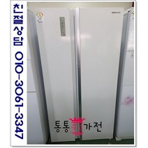 중고냉장고 최상급양문형 삼성 800리터급 블랙 서울경기 직접배송 지방 택배발송, 냉장고중고