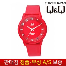 [QNQ 시티즌][무상AS] 남성남자학생아동 남여공용 10기압방수 수능 패션 우레탄젤리밴드 손목시계 VR52J-009Y