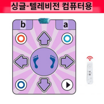 펌프게임 요가 가정용펌프게임 댄스 홈트 펌프게임기 다이어트 오락실 DDR펌프게임, 컴퓨터 텔레비전 겸용