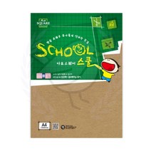 새임 A4 크라프트지 224G 6매 파스텔지 파스텔종이 흑도화지