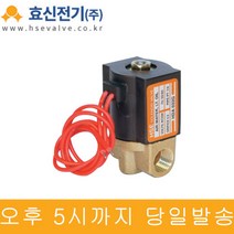 솔레노이드밸브(상시열림형) HPWO2140(2115A) 1/2인치, DC12V, DC12V